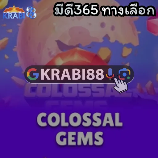 มีดี365 ทางเลือก
