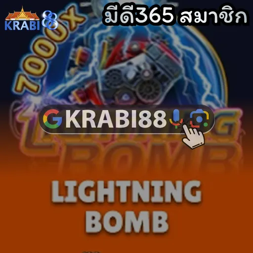 มีดี365 สมาชิก