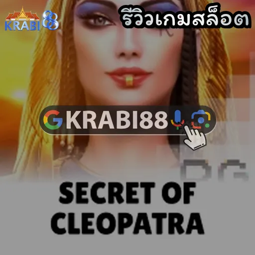 รีวิวเกมสล็อต