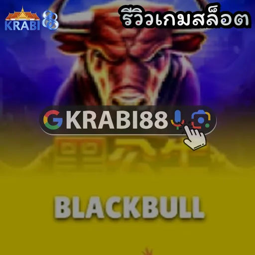 รีวิวเกมสล็อต