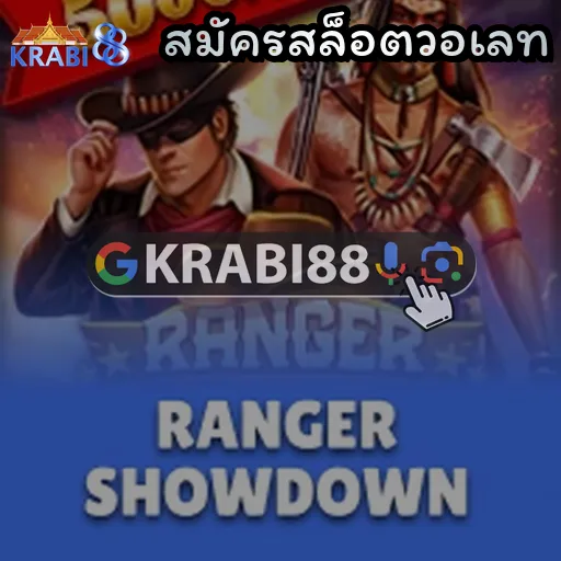 สมัครสล็อตวอเลท