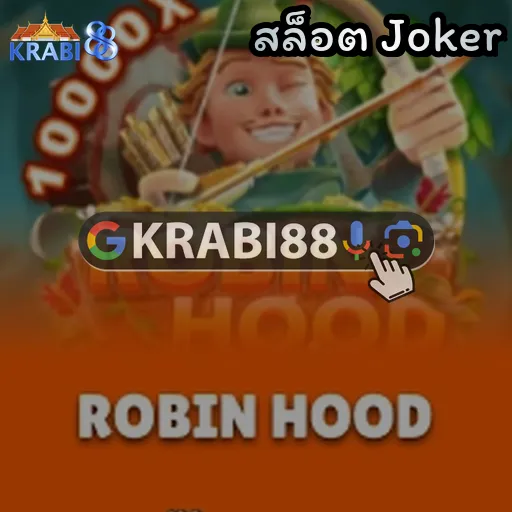 สล็อต Joker