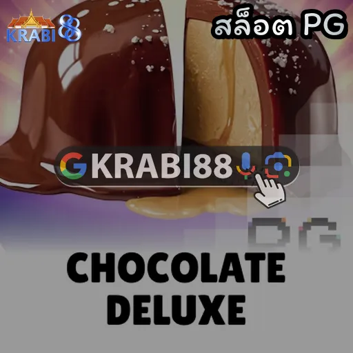 สล็อต PG
