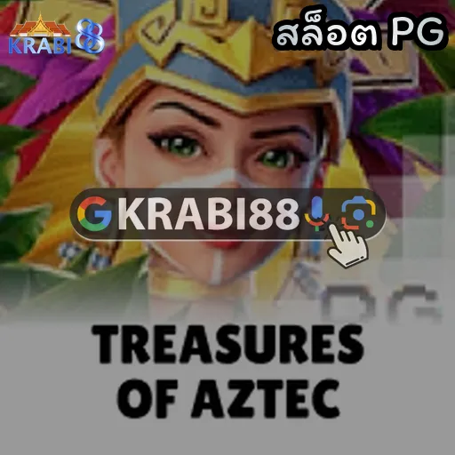 สล็อต PG