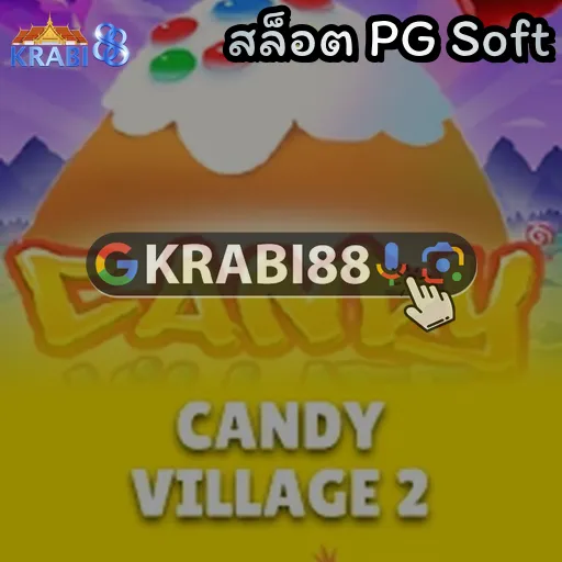 สล็อต PG Soft