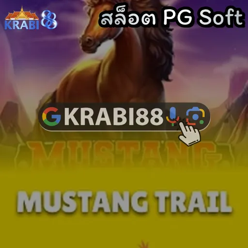 สล็อต PG Soft