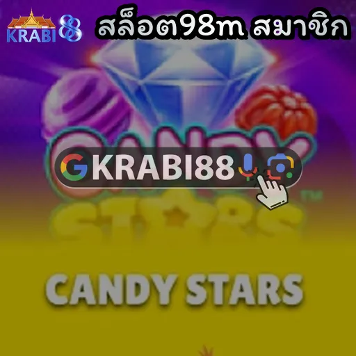 สล็อต98m สมาชิก