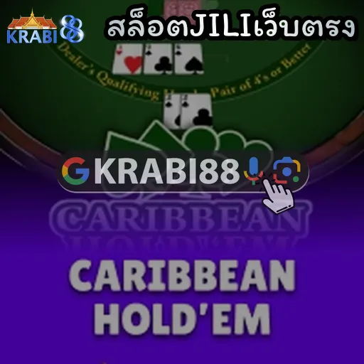 สล็อตJILIเว็บตรง