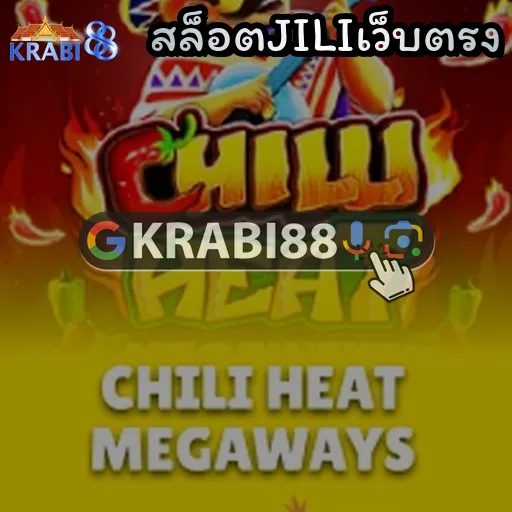 สล็อตJILIเว็บตรง