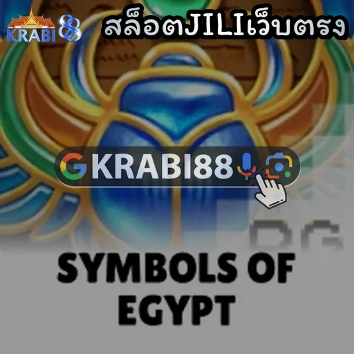 สล็อตJILIเว็บตรง