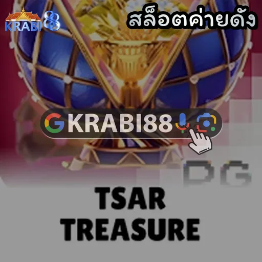 สล็อตค่ายดัง