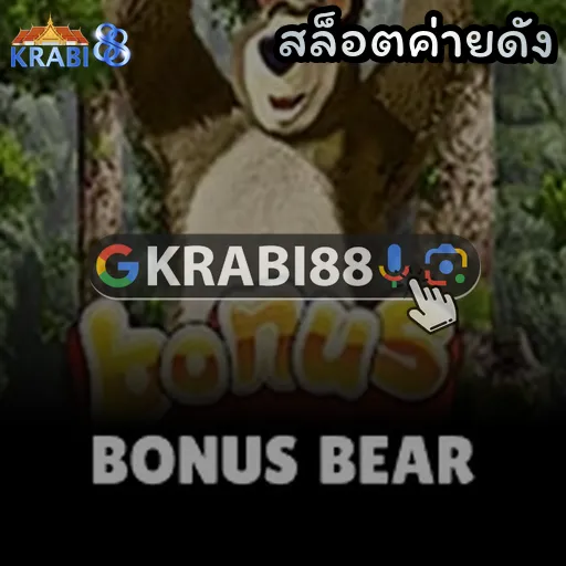 สล็อตค่ายดัง