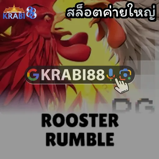 สล็อตค่ายใหญ่