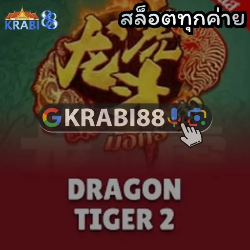 สล็อตทุกค่าย