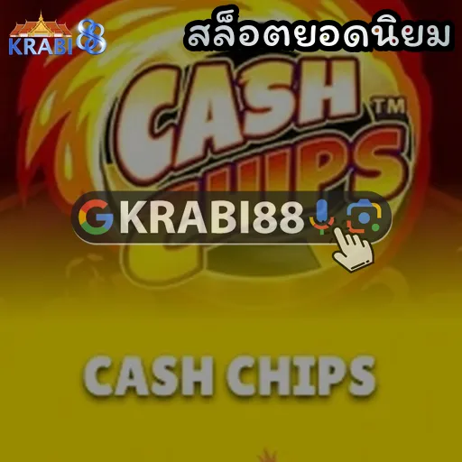 สล็อตยอดนิยม