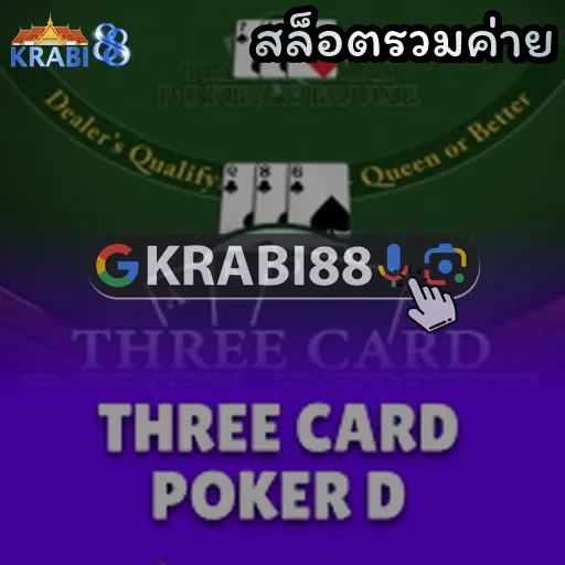 สล็อตรวมค่าย