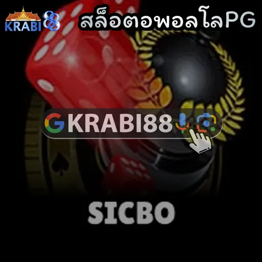 สล็อตอพอลโลPG