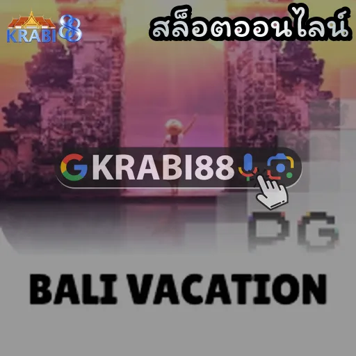 สล็อตออนไลน์