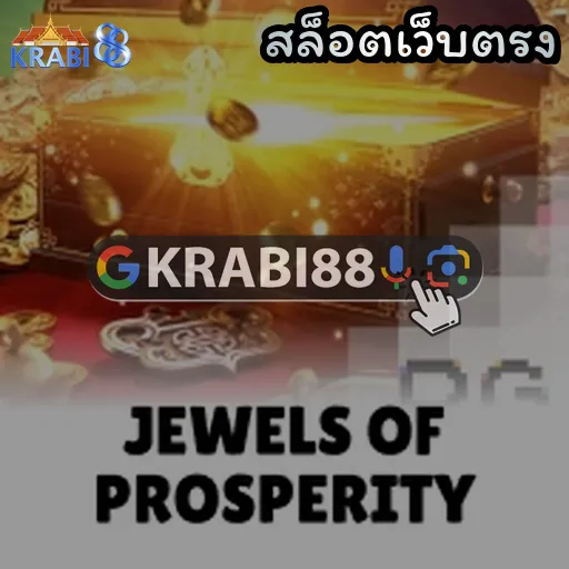 สล็อตเว็บตรง