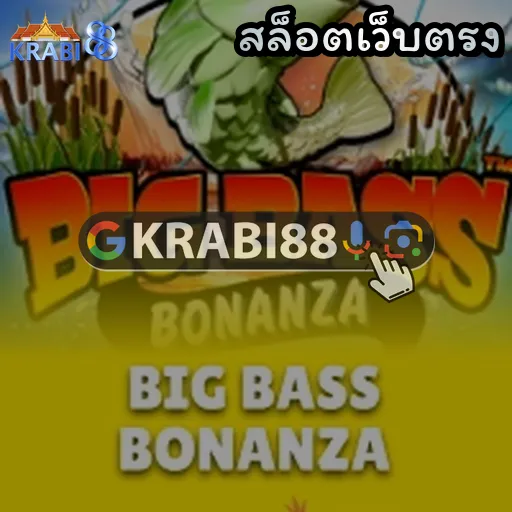 สล็อตเว็บตรง