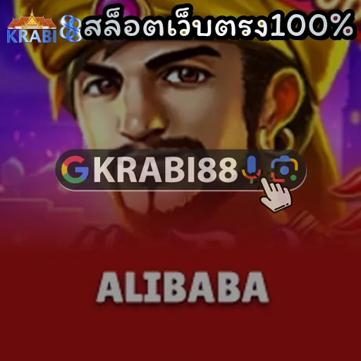 สล็อตเว็บตรง100%