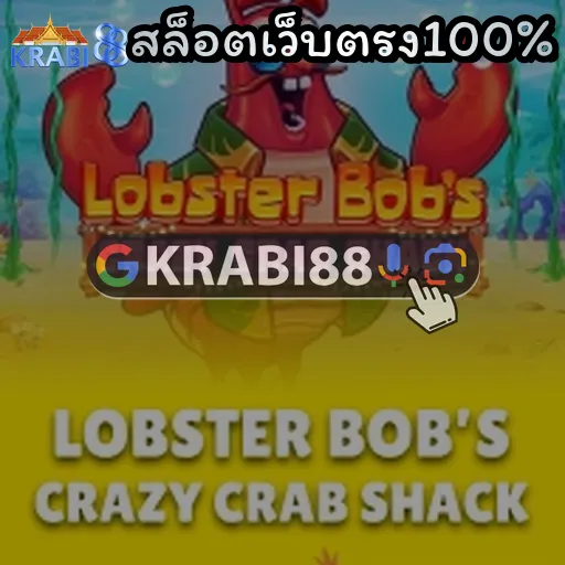 สล็อตเว็บตรง100%