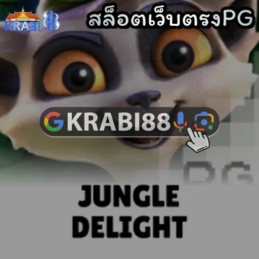 สล็อตเว็บตรงPG