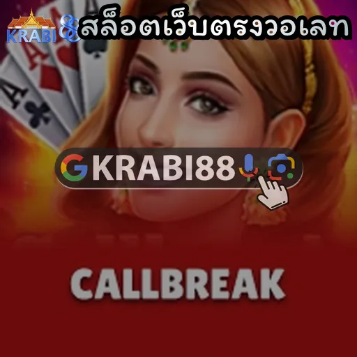 สล็อตเว็บตรงวอเลท