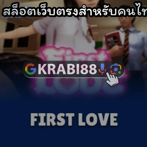 สล็อตเว็บตรงสำหรับคนไทย