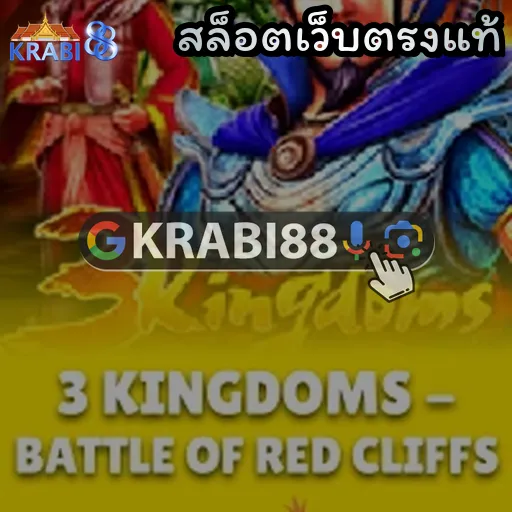 สล็อตเว็บตรงแท้