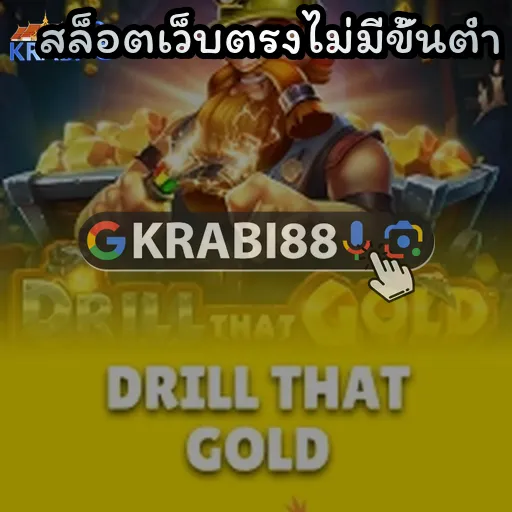 สล็อตเว็บตรงไม่มีขั้นต่ำ
