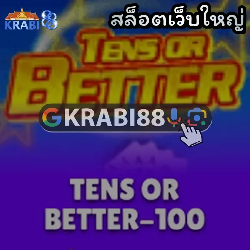 สล็อตเว็บใหญ่