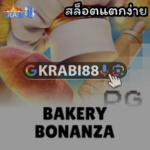 สล็อตแตกง่าย
