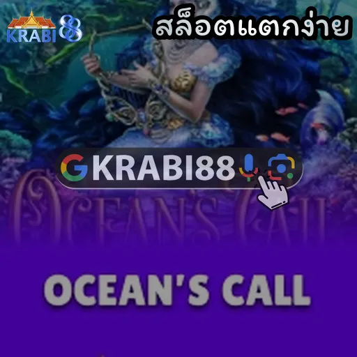 สล็อตแตกง่าย