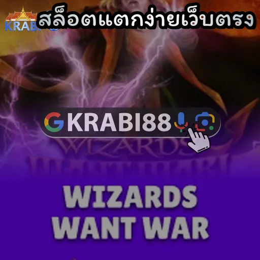 สล็อตแตกง่ายเว็บตรง