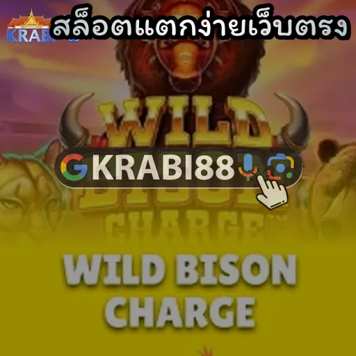 สล็อตแตกง่ายเว็บตรง