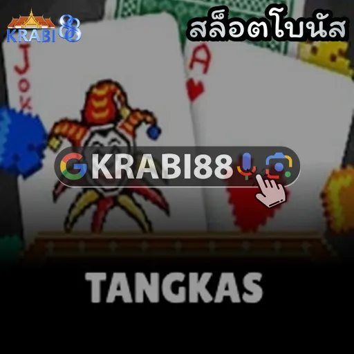 สล็อตโบนัส