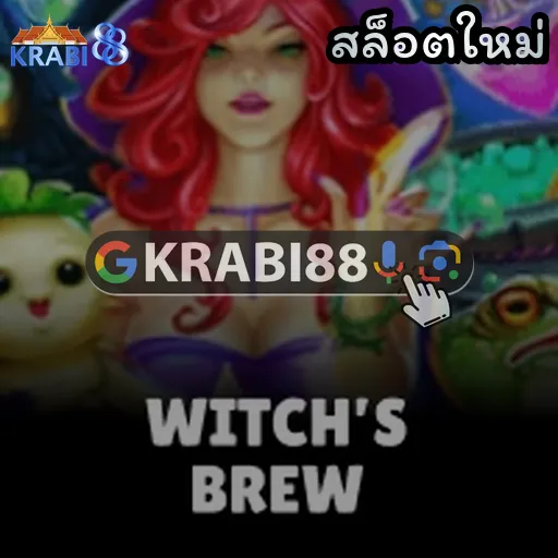 สล็อตใหม่