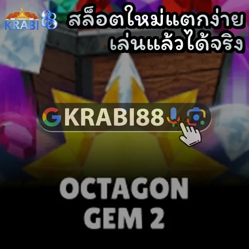 สล็อตใหม่แตกง่าย เล่นแล้วได้จริง