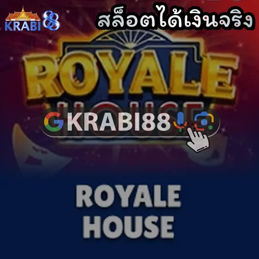 สล็อตได้เงินจริง