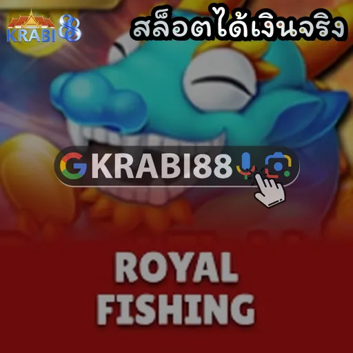 สล็อตได้เงินจริง