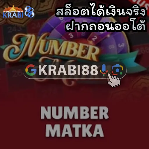 สล็อตได้เงินจริง ฝากถอนออโต้
