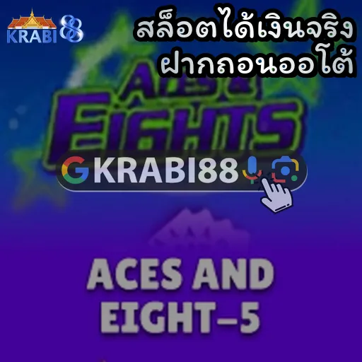 สล็อตได้เงินจริง ฝากถอนออโต้