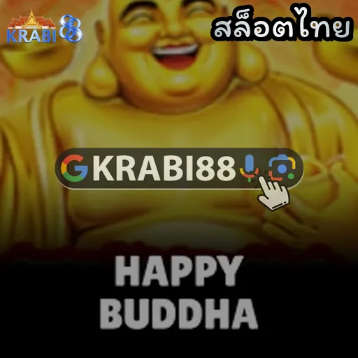 สล็อตไทย