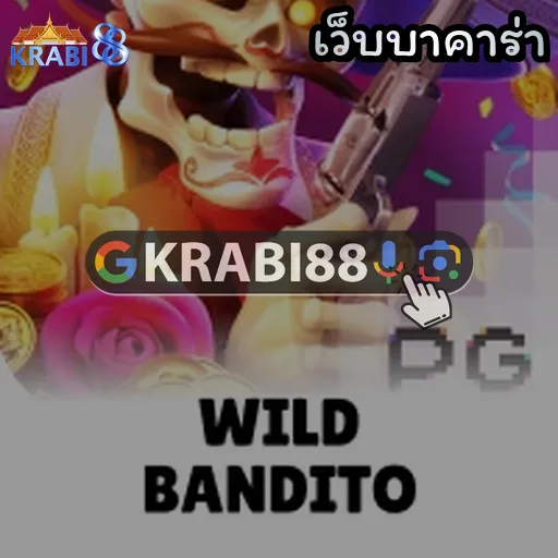 เว็บบาคาร่า