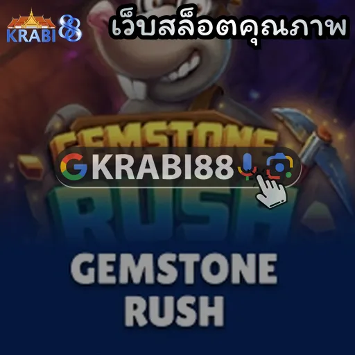 เว็บสล็อตคุณภาพ