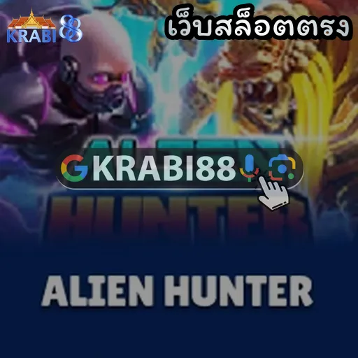 เว็บสล็อตตรง