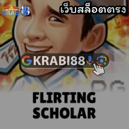 เว็บสล็อตตรง