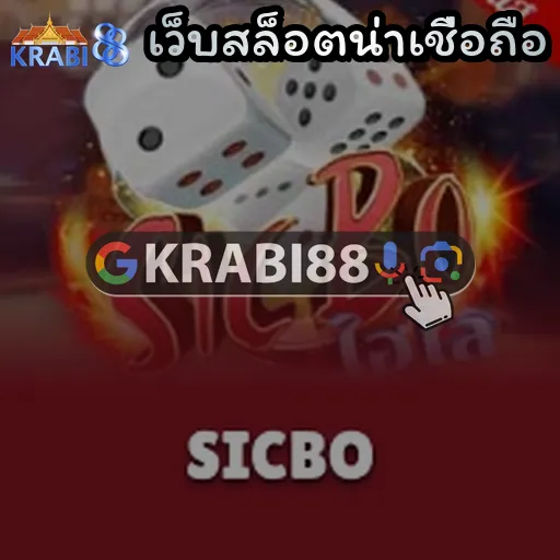 เว็บสล็อตน่าเชื่อถือ