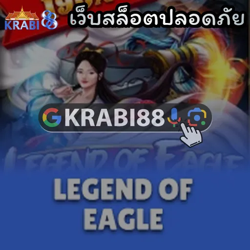 เว็บสล็อตปลอดภัย